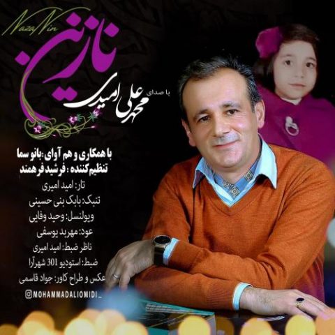 دانلود آهنگ جدید محمد علی امیدی با عنوان نازنین